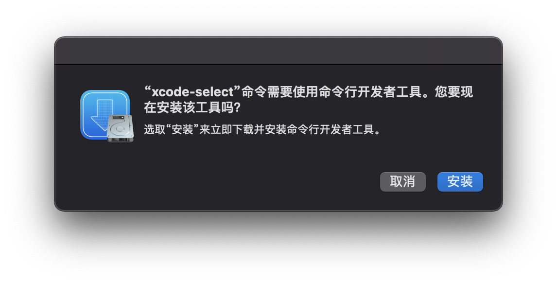 macOS 软件运行应用出现「意外退出」及「崩溃闪退」问题修复方法