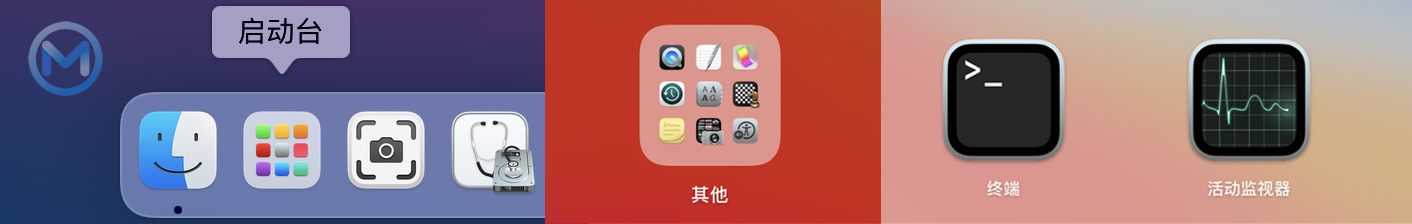 macOS 启用任何来源允许从任何来源下载APP运行和安装